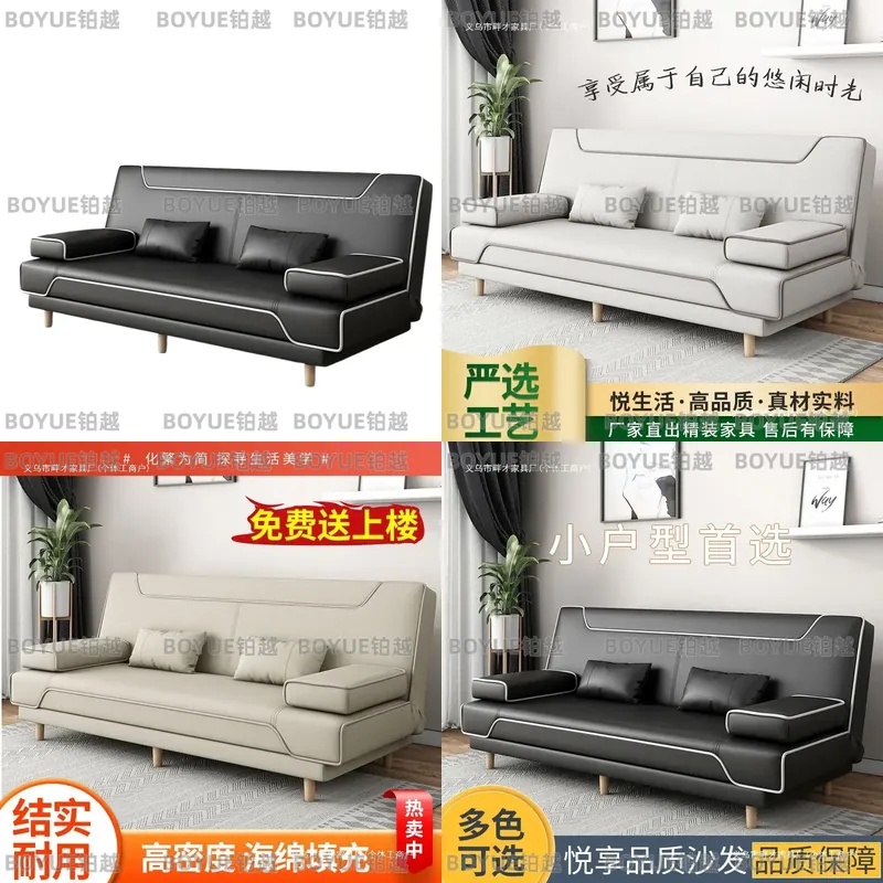 Modern Folding Sofa Bed Solid  - Office Furniture Rental review and price